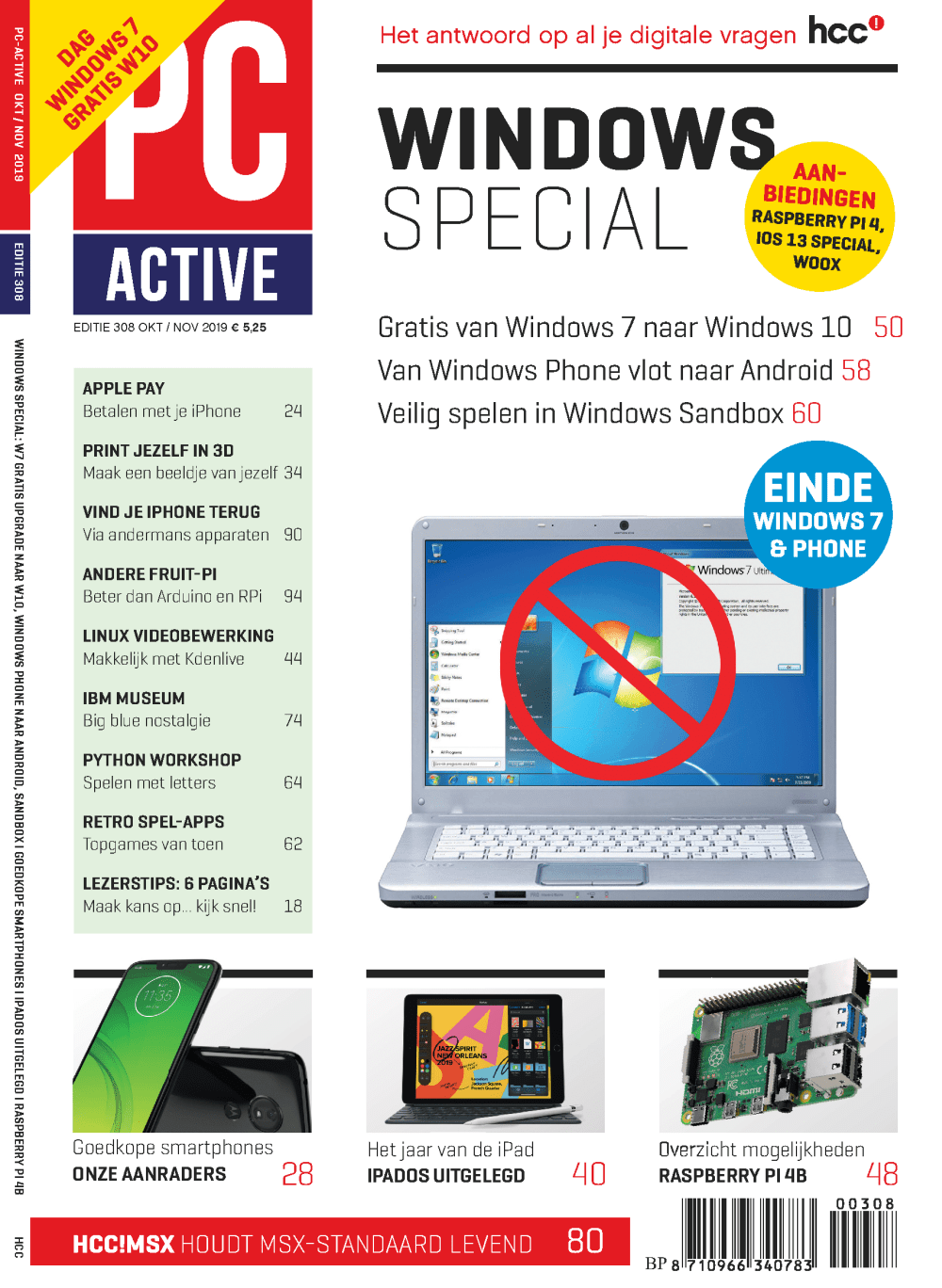 PC Active 308 cover 2